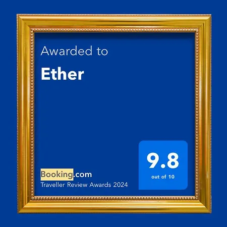 Ether بيت للعطل